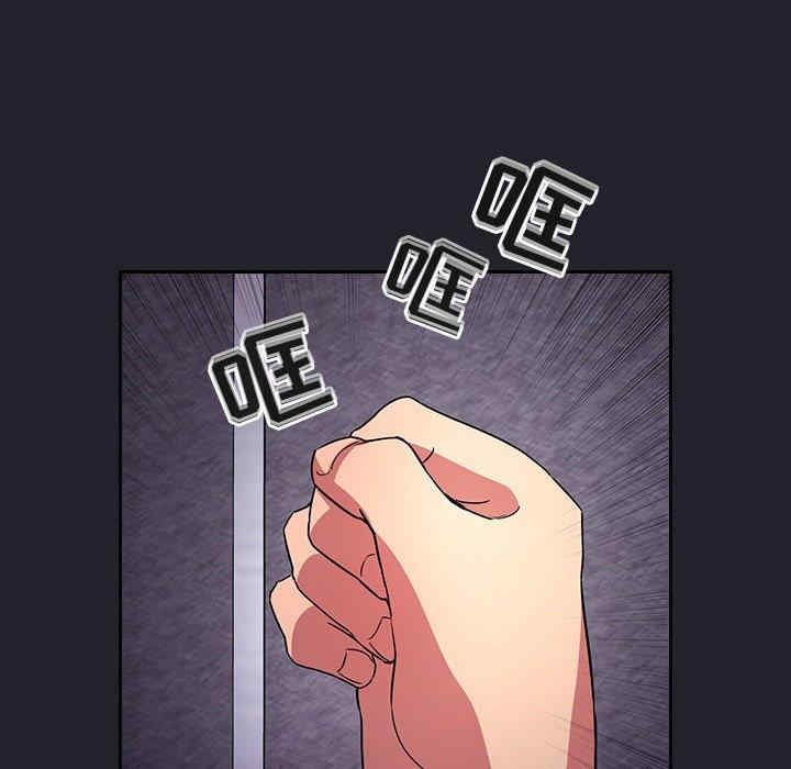 韩国漫画梦幻直播间韩漫_梦幻直播间-第64话在线免费阅读-韩国漫画-第110张图片