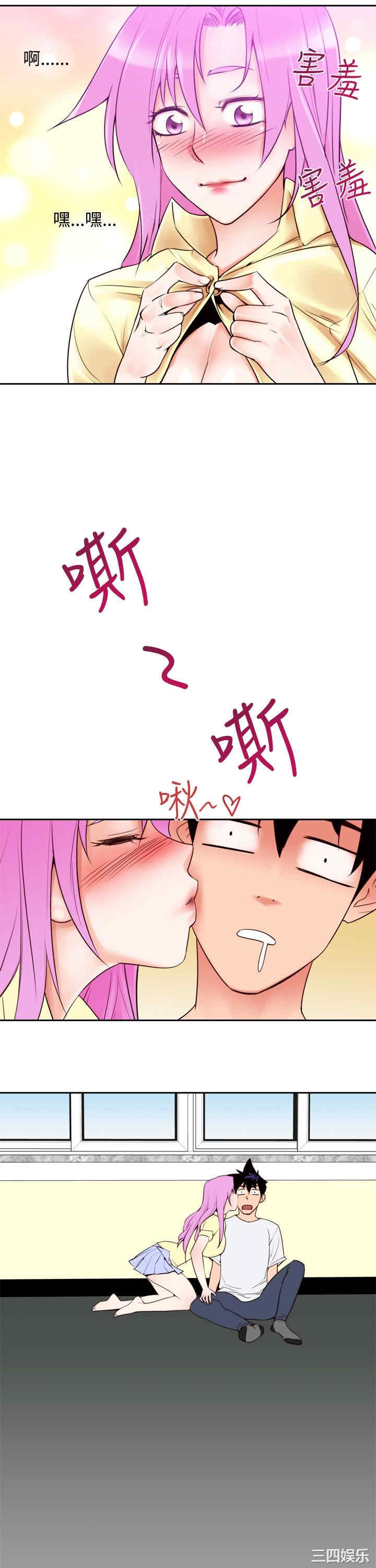 韩国漫画他的那里韩漫_他的那里-第8话在线免费阅读-韩国漫画-第14张图片