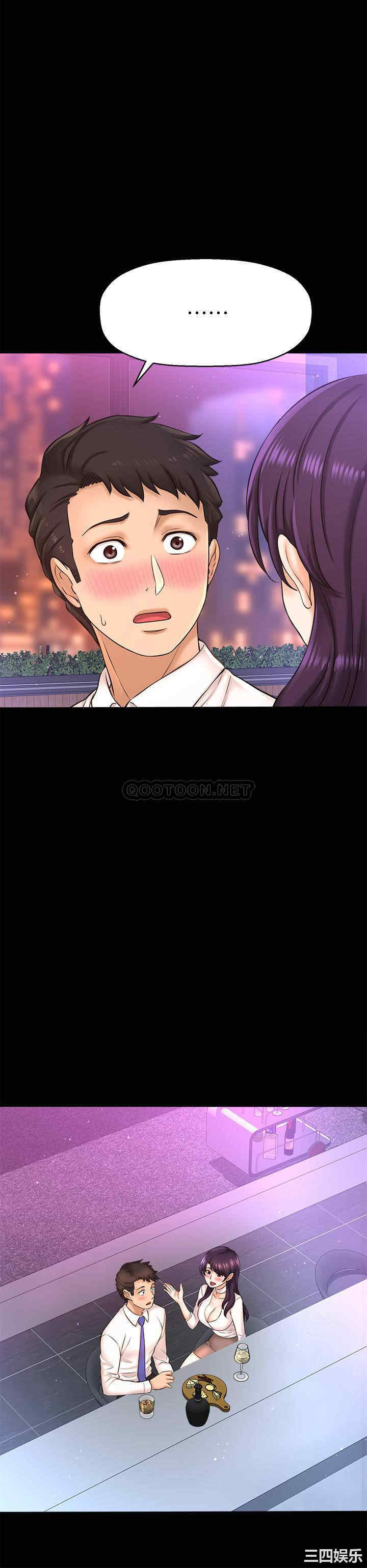 韩国漫画韩漫_是谁偷上他的-第18话在线免费阅读-韩国漫画-第15张图片