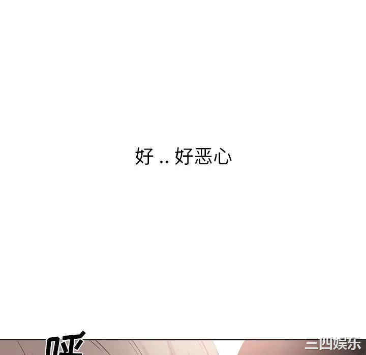 韩国漫画姐姐的秘密日记韩漫_姐姐的秘密日记-第31话在线免费阅读-韩国漫画-第10张图片