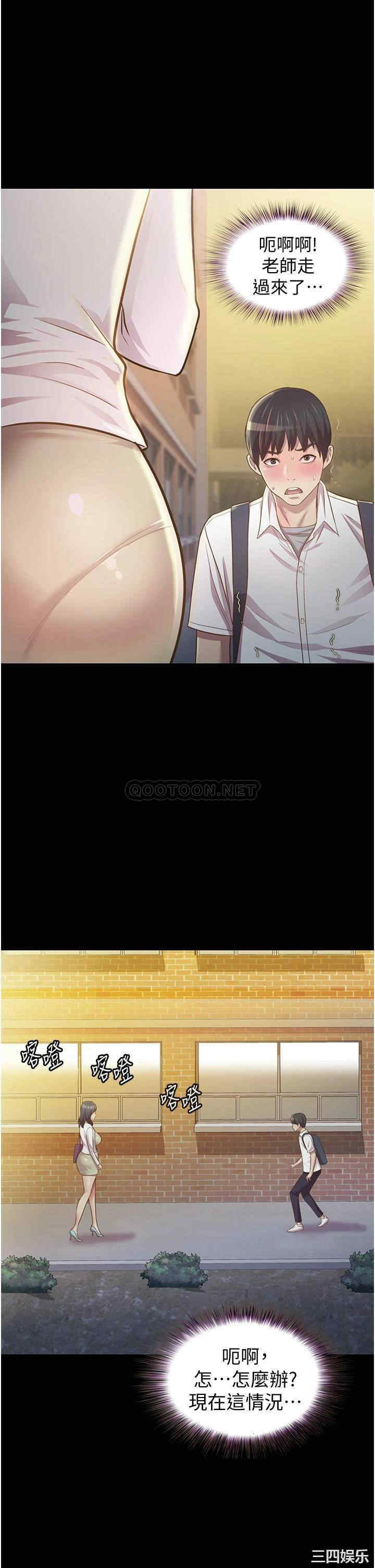 韩国漫画韩漫_姐姐爱做菜-第2话在线免费阅读-韩国漫画-第46张图片