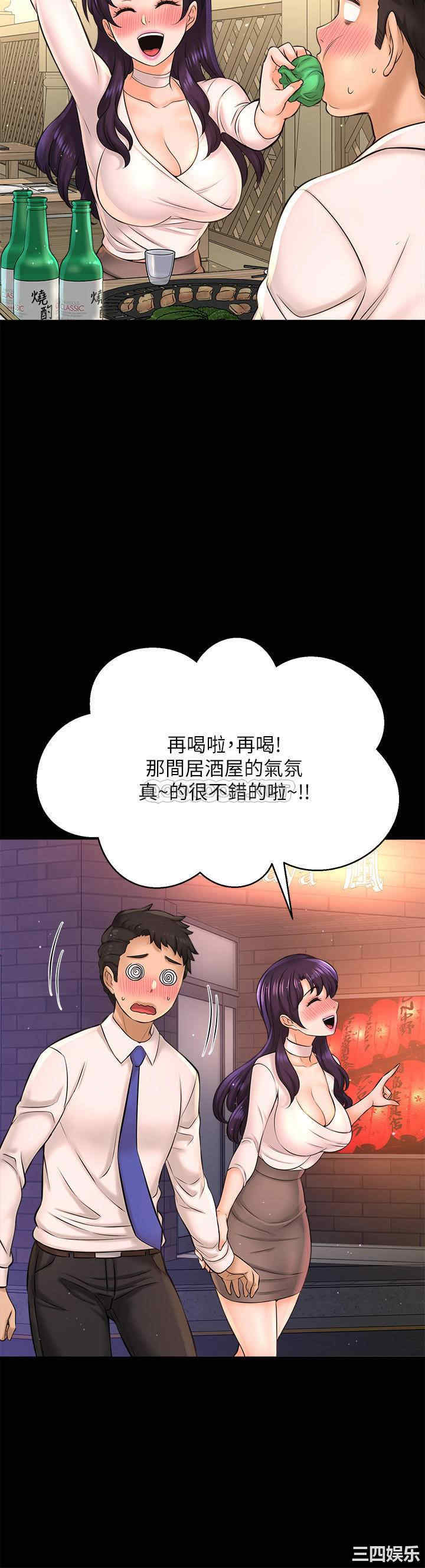 韩国漫画韩漫_是谁偷上他的-第18话在线免费阅读-韩国漫画-第17张图片