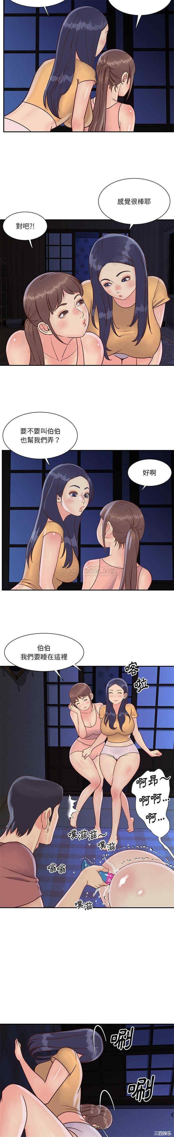 韩国漫画与两姐妹的同居生活/天真姐妹花韩漫_与两姐妹的同居生活/天真姐妹花-第28话在线免费阅读-韩国漫画-第11张图片