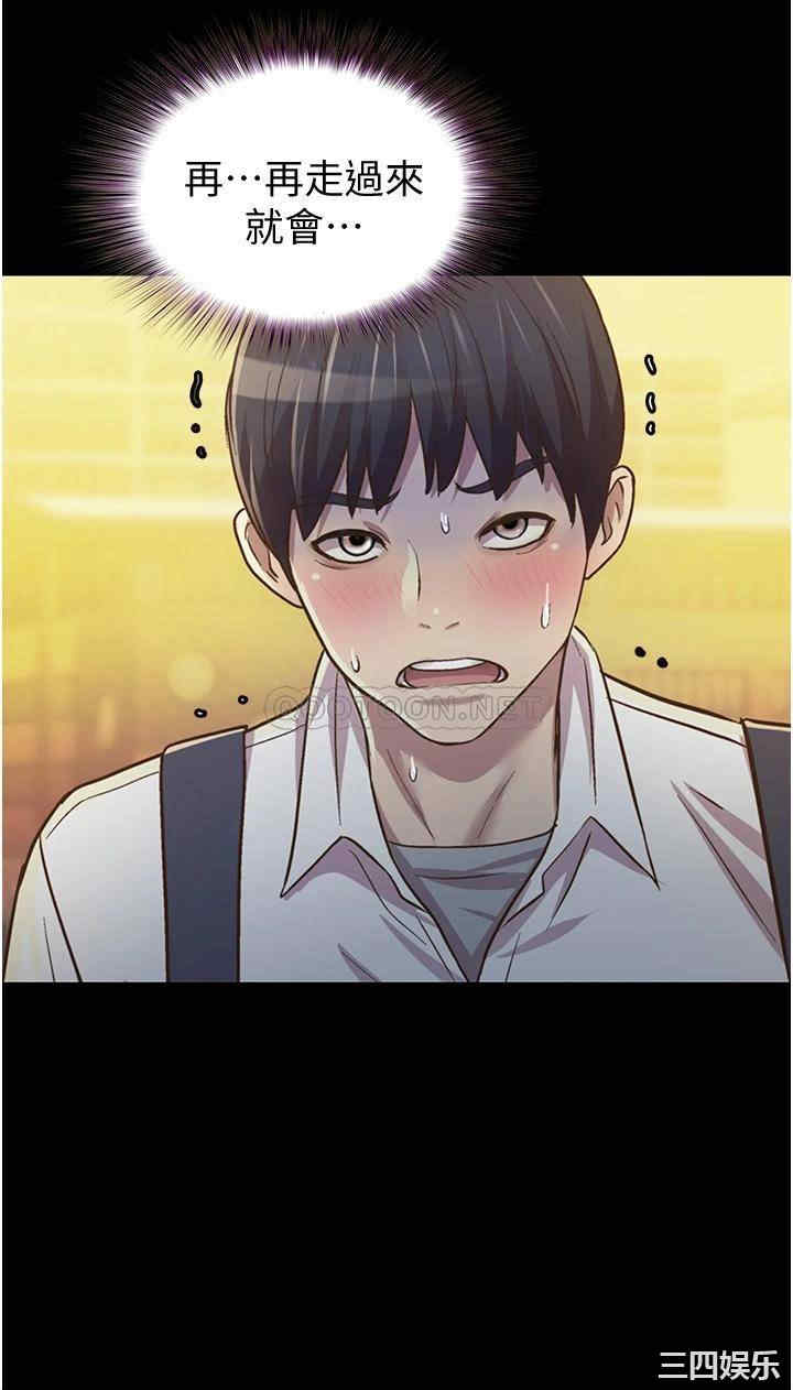 韩国漫画韩漫_姐姐爱做菜-第2话在线免费阅读-韩国漫画-第47张图片