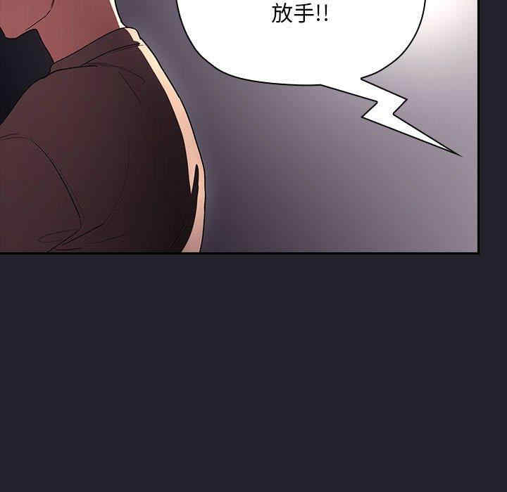 韩国漫画梦幻直播间韩漫_梦幻直播间-第64话在线免费阅读-韩国漫画-第119张图片