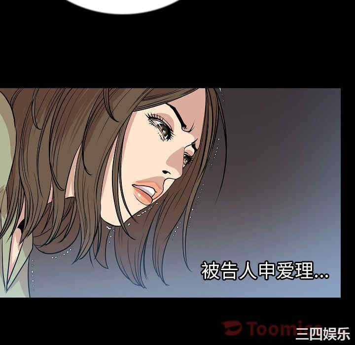 韩国漫画肉体韩漫_肉体-第50话在线免费阅读-韩国漫画-第9张图片