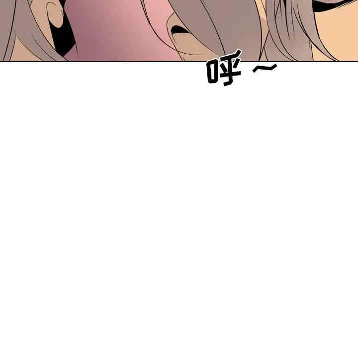 韩国漫画姐姐的秘密日记韩漫_姐姐的秘密日记-第31话在线免费阅读-韩国漫画-第12张图片