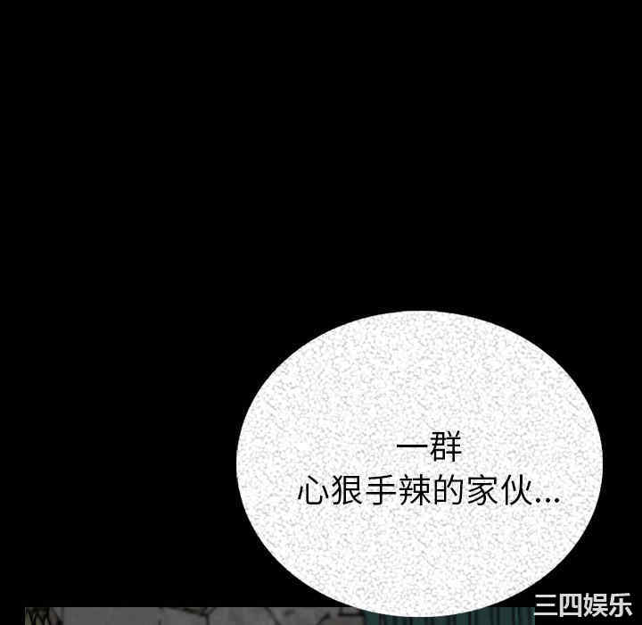 韩国漫画肉体韩漫_肉体-第5话在线免费阅读-韩国漫画-第10张图片