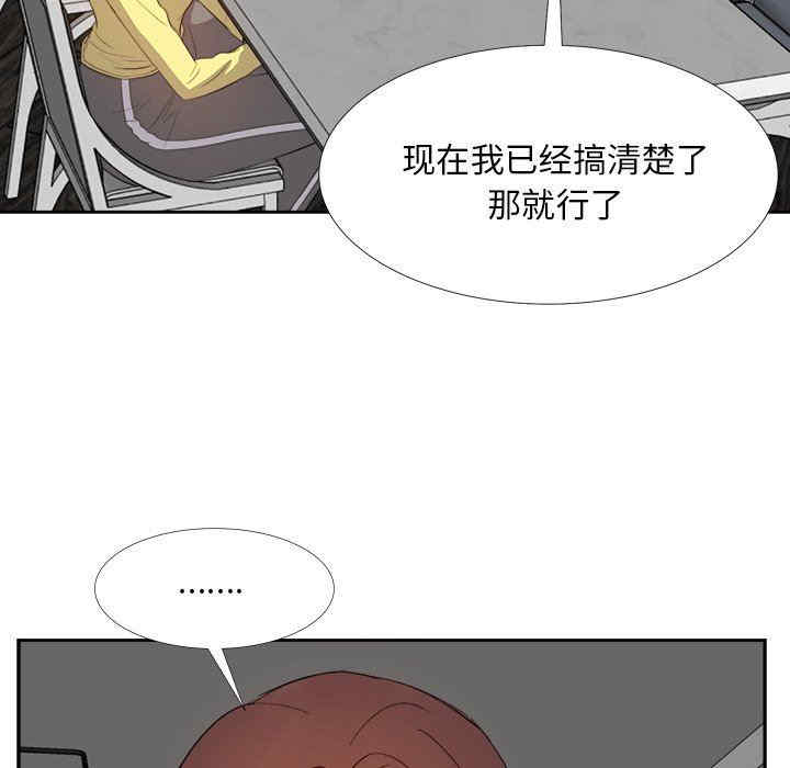 韩国漫画糖果恋人/甜心干爹韩漫_糖果恋人/甜心干爹-第27话在线免费阅读-韩国漫画-第50张图片