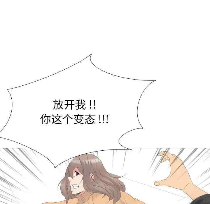 韩国漫画姐姐的秘密日记韩漫_姐姐的秘密日记-第31话在线免费阅读-韩国漫画-第14张图片