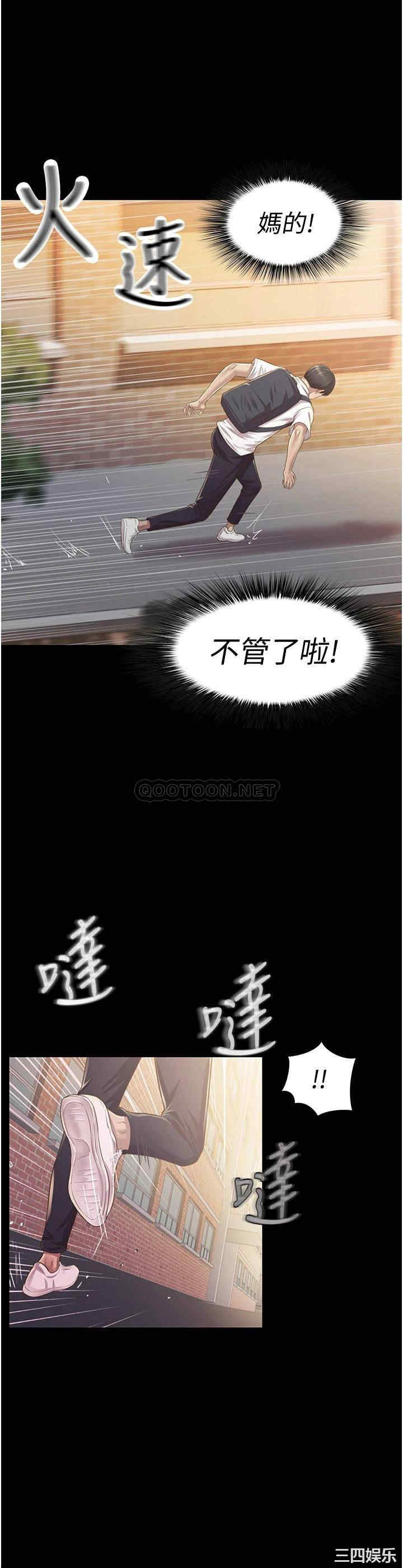 韩国漫画韩漫_姐姐爱做菜-第2话在线免费阅读-韩国漫画-第51张图片