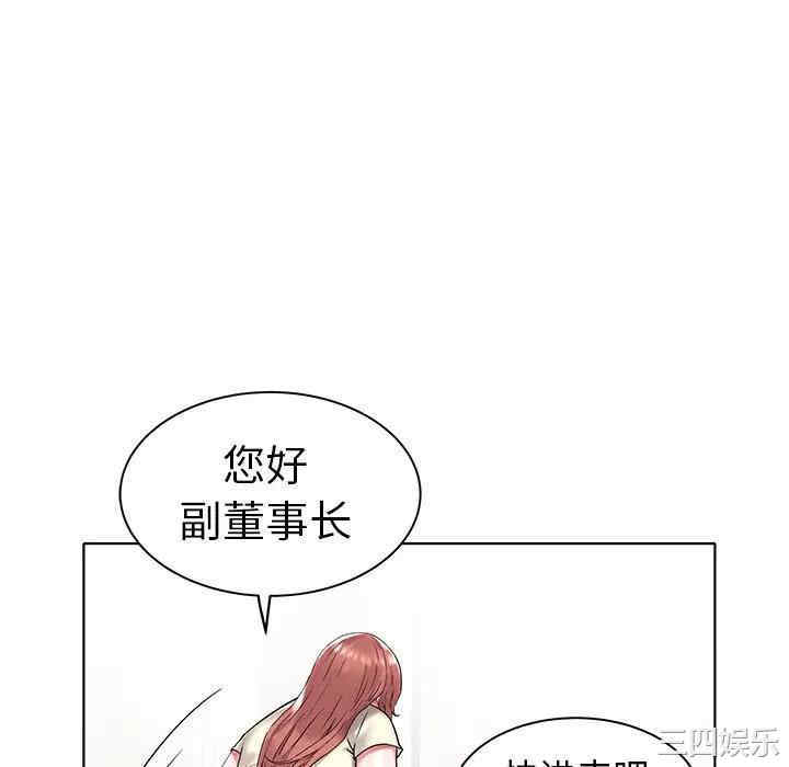 韩国漫画海女韩漫_海女-第4话在线免费阅读-韩国漫画-第76张图片