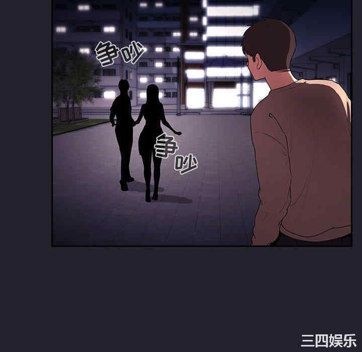 韩国漫画梦幻直播间韩漫_梦幻直播间-第64话在线免费阅读-韩国漫画-第124张图片