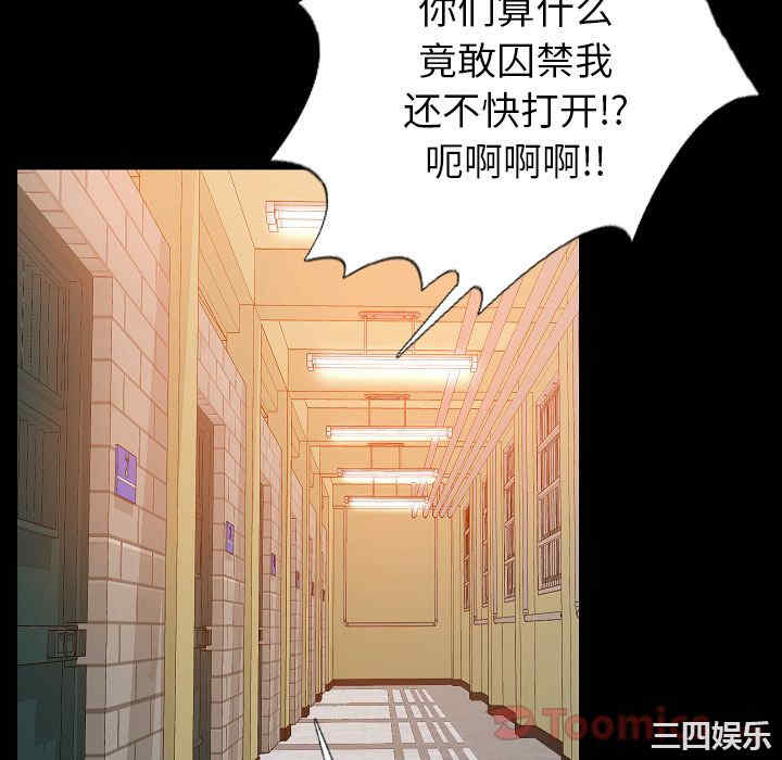 韩国漫画肉体韩漫_肉体-第50话在线免费阅读-韩国漫画-第18张图片