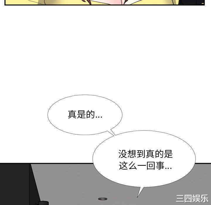 韩国漫画糖果恋人/甜心干爹韩漫_糖果恋人/甜心干爹-第27话在线免费阅读-韩国漫画-第52张图片