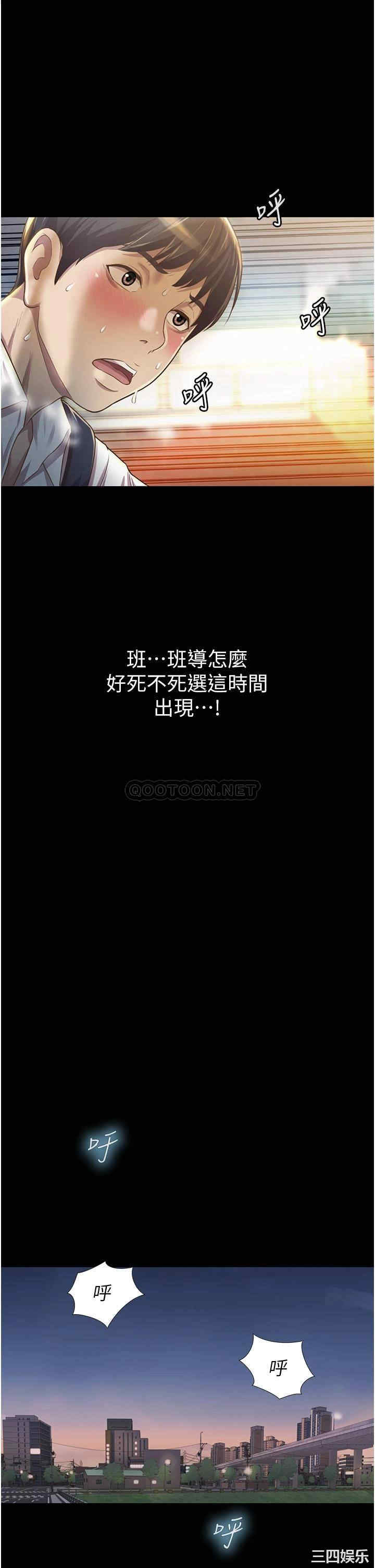 韩国漫画韩漫_姐姐爱做菜-第2话在线免费阅读-韩国漫画-第52张图片