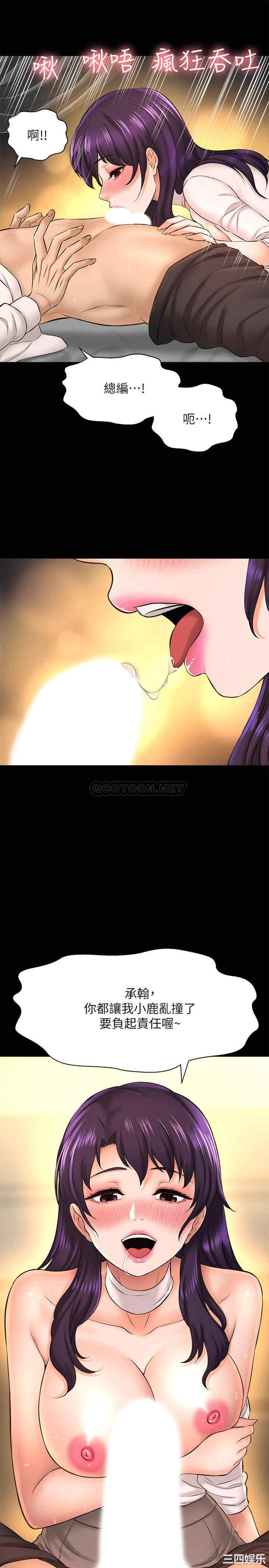 韩国漫画韩漫_是谁偷上他的-第18话在线免费阅读-韩国漫画-第22张图片