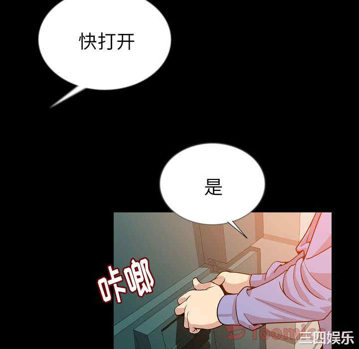 韩国漫画肉体韩漫_肉体-第50话在线免费阅读-韩国漫画-第21张图片