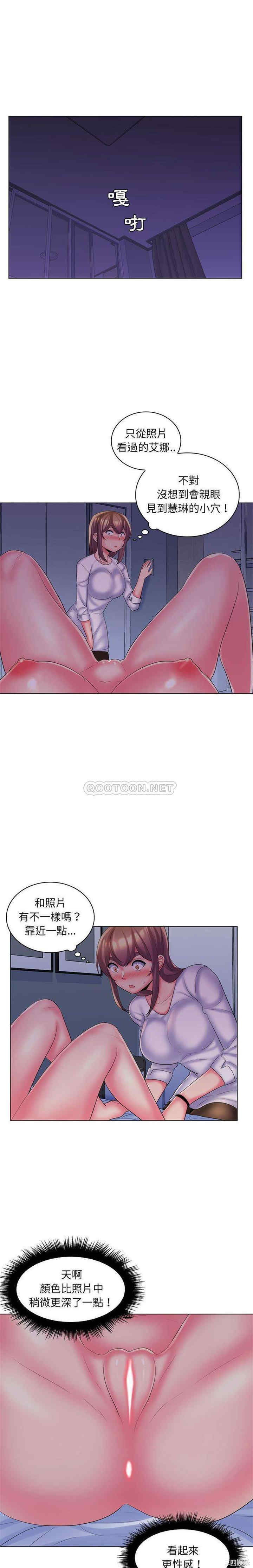 韩国漫画疯狂女教师/脱序教师韩漫_疯狂女教师/脱序教师-第29话在线免费阅读-韩国漫画-第10张图片