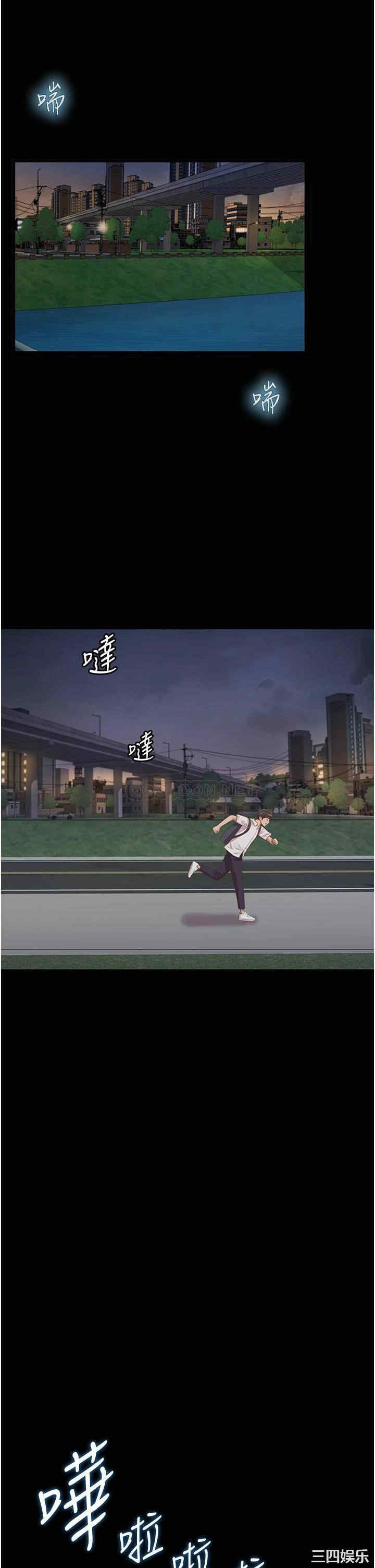 韩国漫画韩漫_姐姐爱做菜-第2话在线免费阅读-韩国漫画-第53张图片