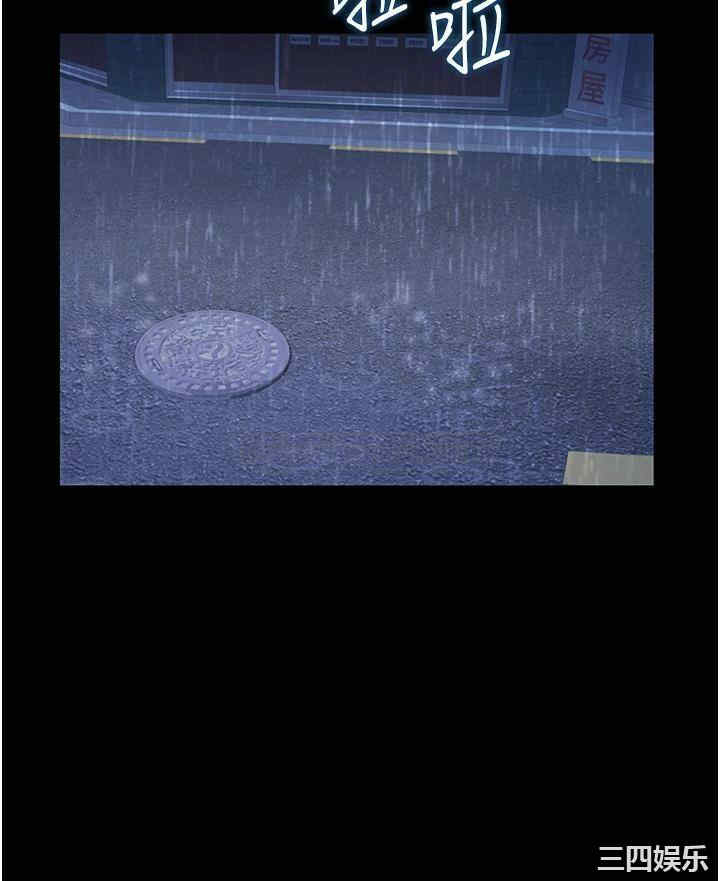 韩国漫画韩漫_姐姐爱做菜-第2话在线免费阅读-韩国漫画-第54张图片