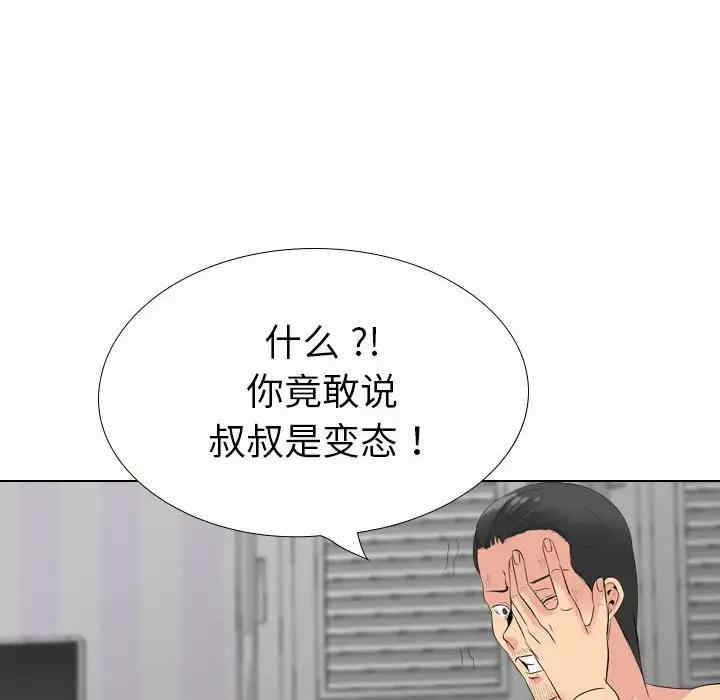 韩国漫画姐姐的秘密日记韩漫_姐姐的秘密日记-第31话在线免费阅读-韩国漫画-第18张图片