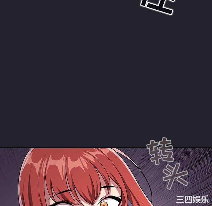 韩国漫画梦幻直播间韩漫_梦幻直播间-第64话在线免费阅读-韩国漫画-第130张图片