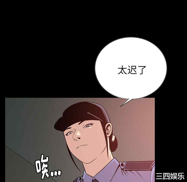 韩国漫画肉体韩漫_肉体-第50话在线免费阅读-韩国漫画-第26张图片