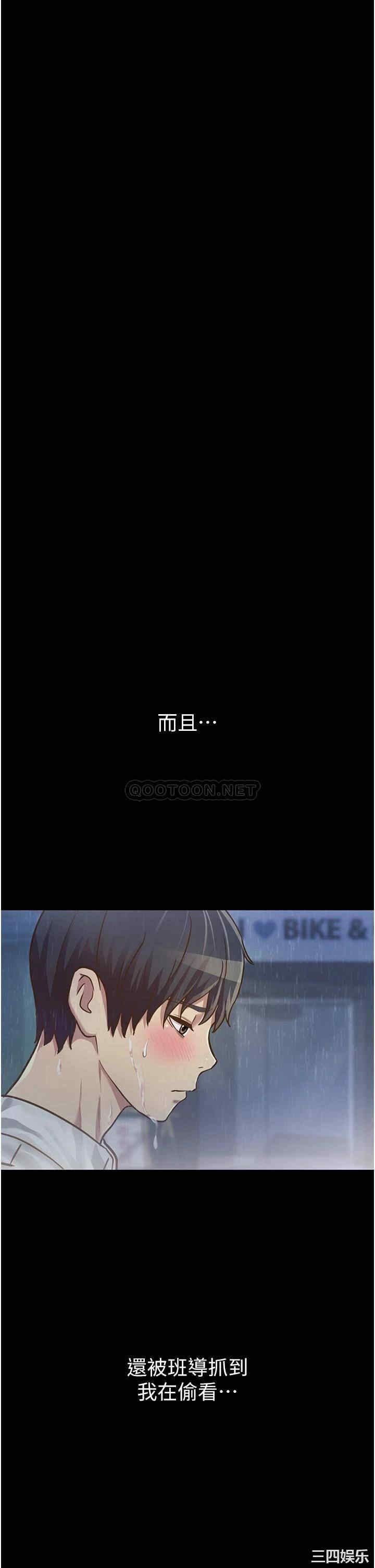 韩国漫画韩漫_姐姐爱做菜-第2话在线免费阅读-韩国漫画-第58张图片