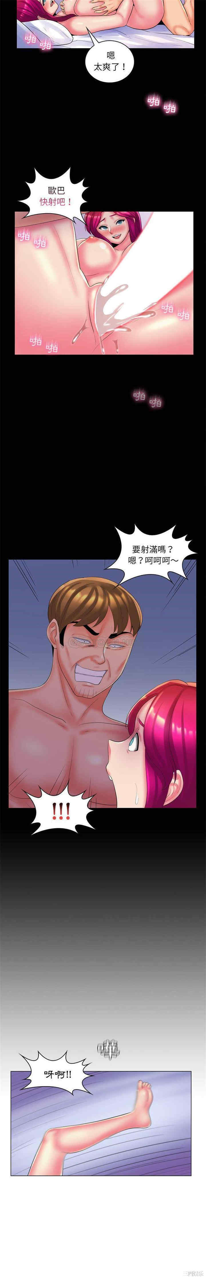 韩国漫画疯狂女教师/脱序教师韩漫_疯狂女教师/脱序教师-第29话在线免费阅读-韩国漫画-第15张图片