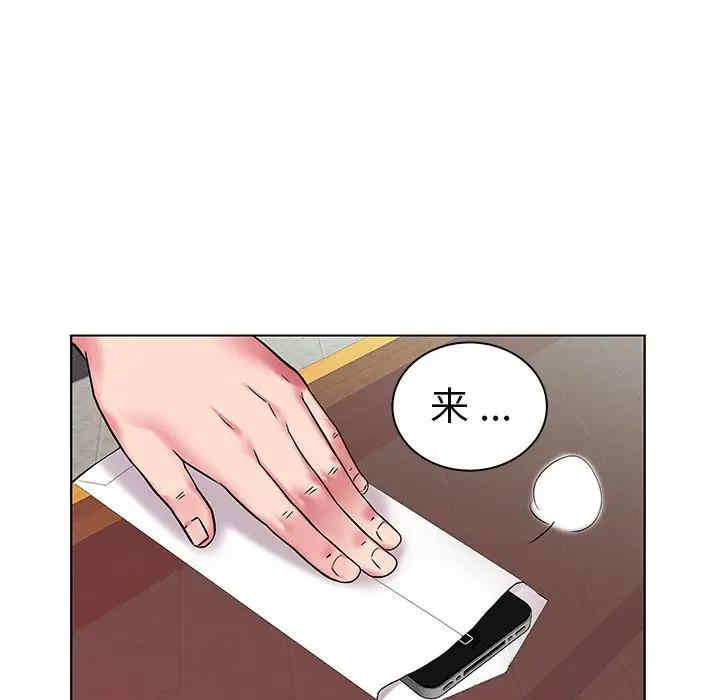 韩国漫画海女韩漫_海女-第4话在线免费阅读-韩国漫画-第84张图片