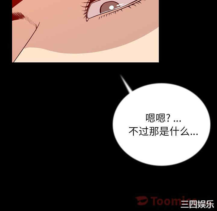 韩国漫画肉体韩漫_肉体-第50话在线免费阅读-韩国漫画-第34张图片