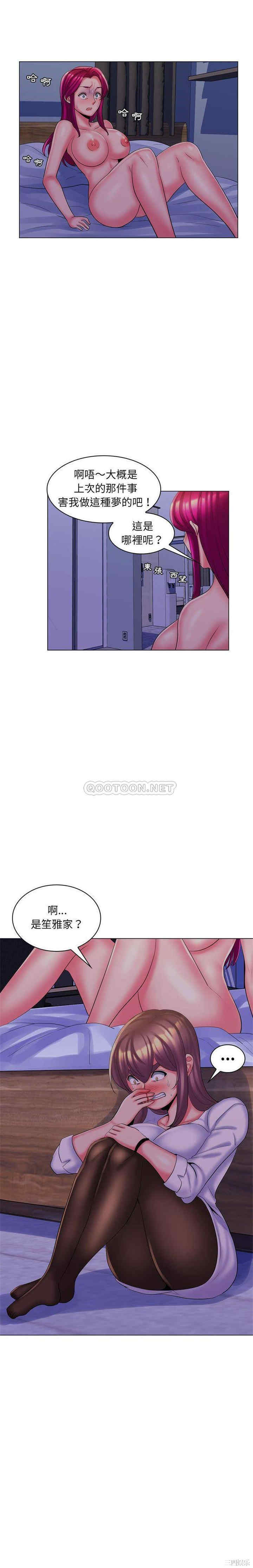 韩国漫画疯狂女教师/脱序教师韩漫_疯狂女教师/脱序教师-第29话在线免费阅读-韩国漫画-第16张图片