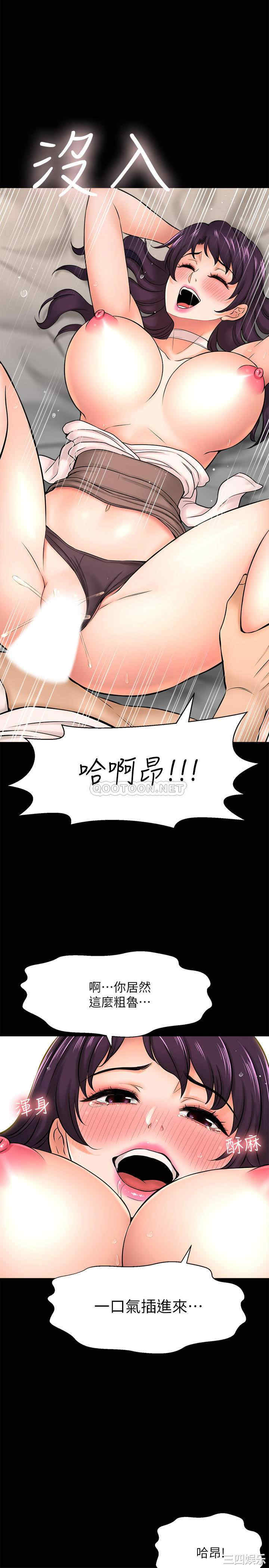 韩国漫画韩漫_是谁偷上他的-第18话在线免费阅读-韩国漫画-第28张图片