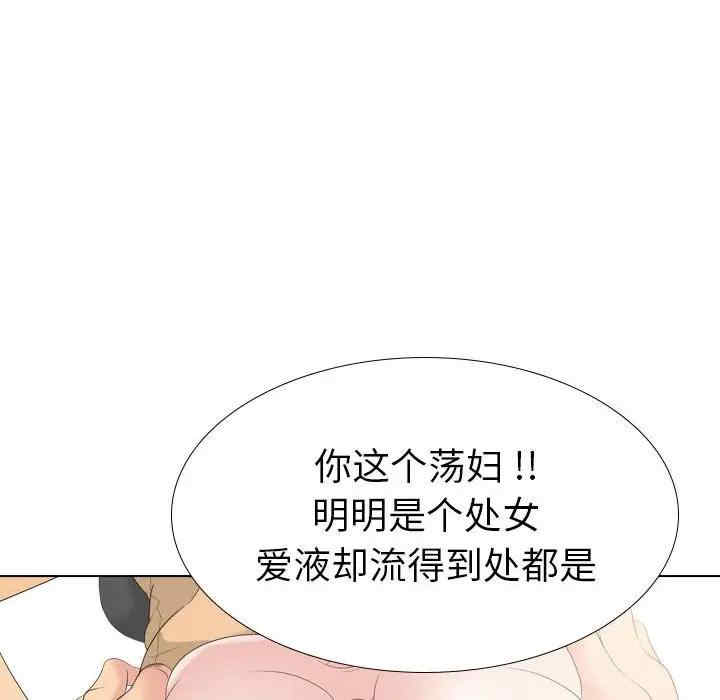 韩国漫画姐姐的秘密日记韩漫_姐姐的秘密日记-第31话在线免费阅读-韩国漫画-第26张图片