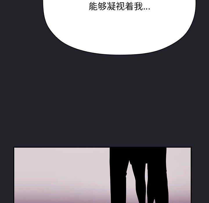 韩国漫画梦幻直播间韩漫_梦幻直播间-第64话在线免费阅读-韩国漫画-第140张图片
