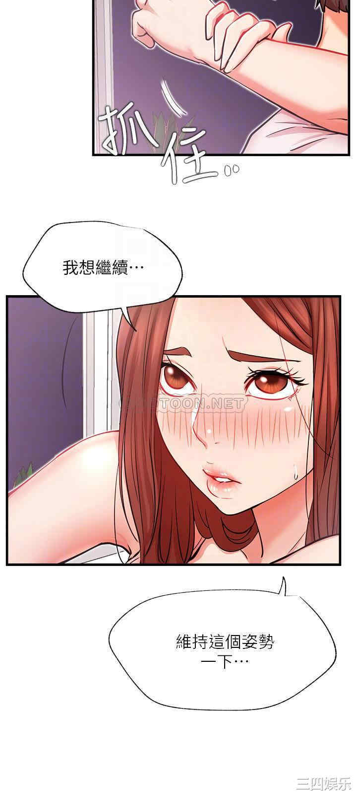 韩国漫画网红私生活韩漫_网红私生活-第25话在线免费阅读-韩国漫画-第16张图片