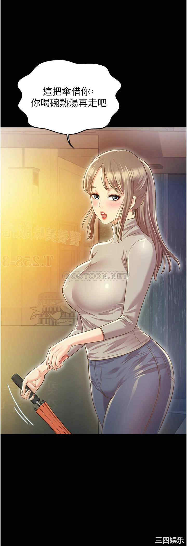 韩国漫画韩漫_姐姐爱做菜-第2话在线免费阅读-韩国漫画-第63张图片