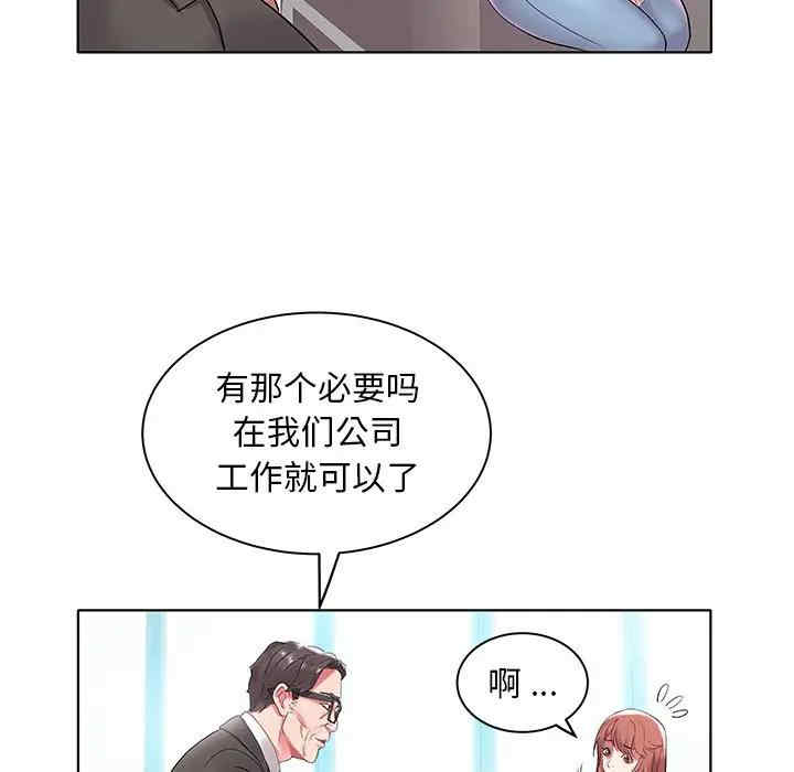 韩国漫画海女韩漫_海女-第4话在线免费阅读-韩国漫画-第89张图片