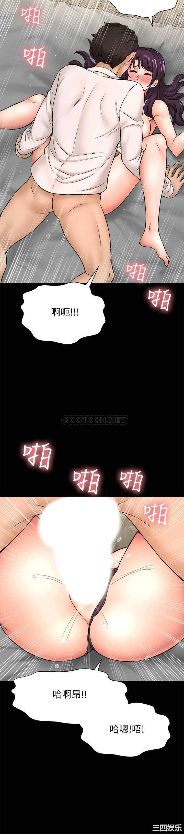 韩国漫画韩漫_是谁偷上他的-第18话在线免费阅读-韩国漫画-第29张图片