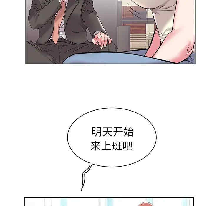 韩国漫画海女韩漫_海女-第4话在线免费阅读-韩国漫画-第92张图片