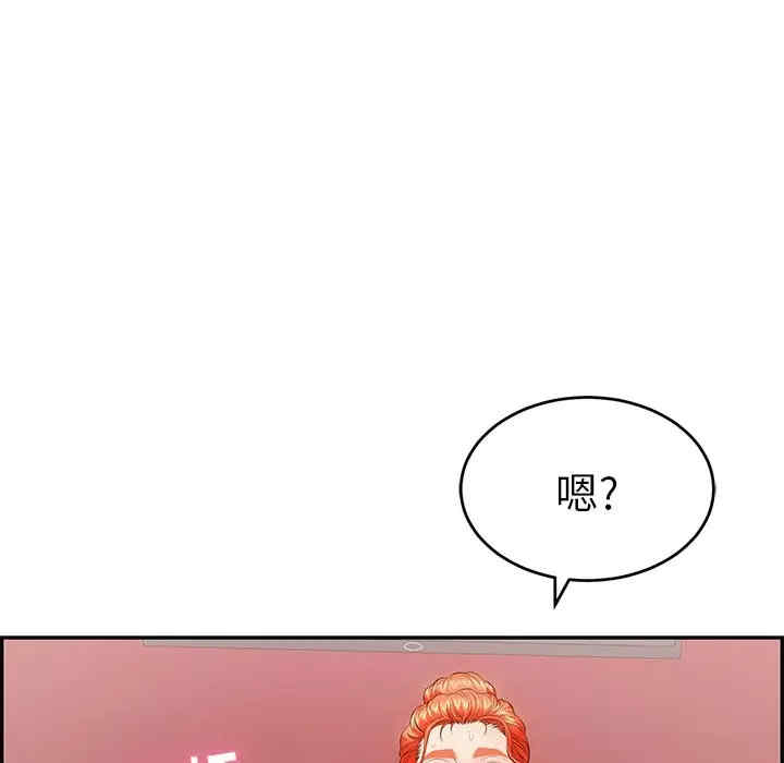 韩国漫画致命的你韩漫_致命的你-第73话在线免费阅读-韩国漫画-第25张图片