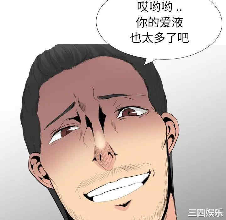 韩国漫画姐姐的秘密日记韩漫_姐姐的秘密日记-第31话在线免费阅读-韩国漫画-第34张图片