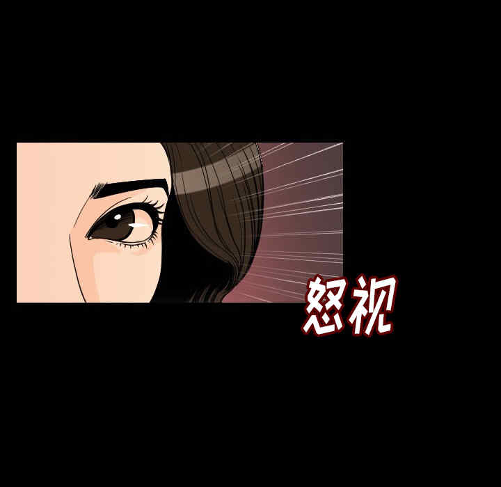 韩国漫画肉体韩漫_肉体-第5话在线免费阅读-韩国漫画-第36张图片