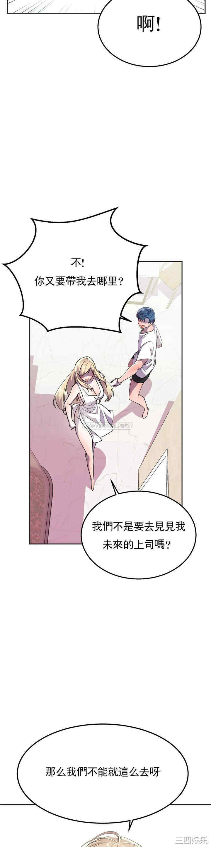 韩国漫画英雄经纪人韩漫_英雄经纪人-第17话在线免费阅读-韩国漫画-第14张图片