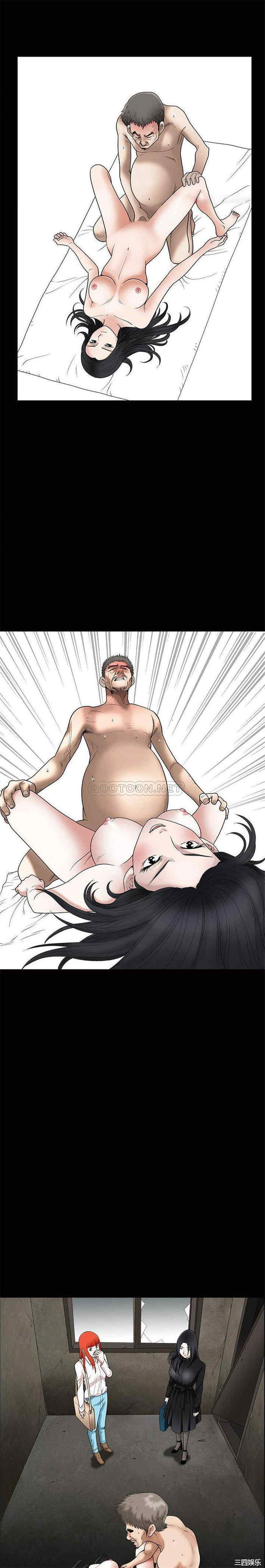 韩国漫画诱惑韩漫_诱惑-第34话在线免费阅读-韩国漫画-第9张图片