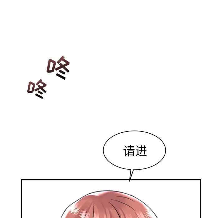 韩国漫画海女韩漫_海女-第4话在线免费阅读-韩国漫画-第97张图片