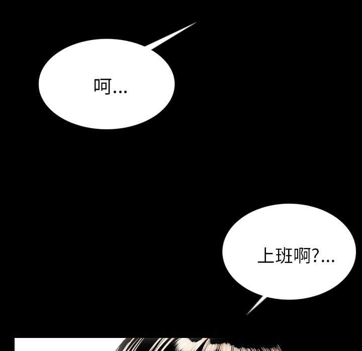 韩国漫画肉体韩漫_肉体-第5话在线免费阅读-韩国漫画-第39张图片