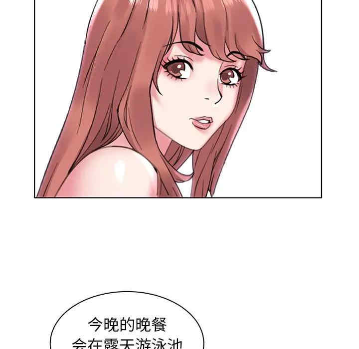 韩国漫画海女韩漫_海女-第4话在线免费阅读-韩国漫画-第98张图片