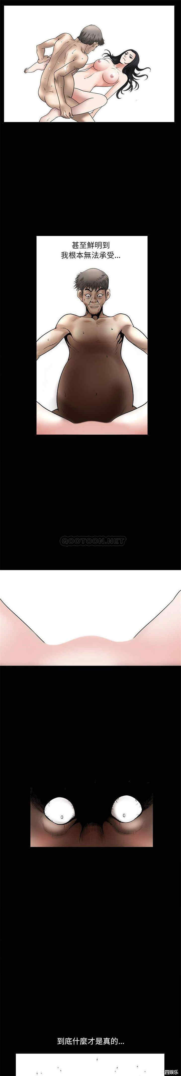 韩国漫画诱惑韩漫_诱惑-第34话在线免费阅读-韩国漫画-第11张图片